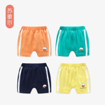 Mens and womens baby summer candy color shorts Boys and girls childrens summer pants thin section net red cute shorts