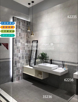 Crown reputation Crown beads ceramic tiles matte kitchen tiles GQIY62235 GQIYA62236 35236
