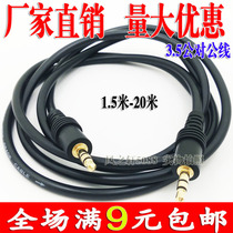 aux car audio line mobile phone on-board music mp sound connection line 3 5 nod to the wiring mobile phone even car