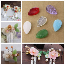 10 * 18mm Czech colored glaze imitation Jade small leaves imitation Jade petals diy ancient style Hanfu hair hairpin material
