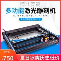 Luban DIY Laser engraving machine desktop laser cutting machine automatic writing machine plotter marking C8-A4 small