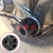 BMW R1250GS R1200GS ADV Waterbird modified swing arm drop protection drive shaft protection ball