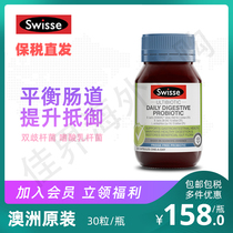 Australia Swisse DAILY DEGESTIVE PROBIOTIC Intestinal Probiotic Capsules 30 capsules