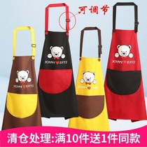 Kitchen waterproof apron custom logo Korean version fashion cover adult female cute sleeve oil-proof household adjustable