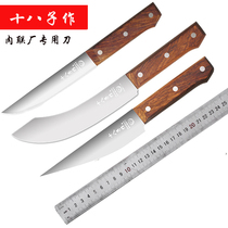  Eighteen sons make boning knives hand forged scoring knives commercial meat cleavers special machetes for killing pigs and bloodletting meat joint factories