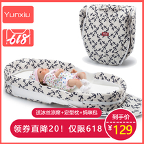 0-1 year old newborn baby partition portable bed in bed Baby multi-functional foldable anti-pressure b bionic bed bed