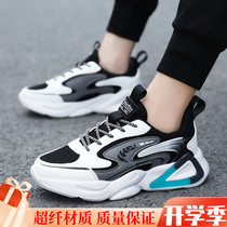Mens shoes boys sports shoes breathable spring and autumn 2022 new students teenagers old shoes mens ins tide