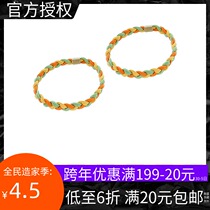 MINISO famous excellent products Korean fashion woven 2 strips leather band Korean ins simple hair rope decoration Net red Hairband