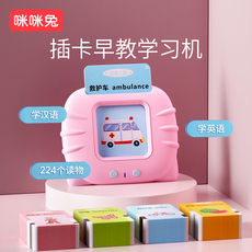 Детские обучающие компьютеры,