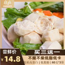 Episode Taste Mr. Chicken Breast Meatballs Fitness Meal Ready-to-eat Low Fat High Protein Cardio Snack 3 Sacks Of Chicken Balls