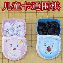 Childrens backgammon cartoon go set introductory training beginner students Black White chess board