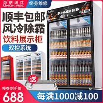 British union Swiss freezer refrigerated display cabinet Supermarket refrigerator Beverage cabinet Vertical commercial beer single and double door fresh cabinet