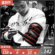 BD bodybuilding station elbow fitness mens bench press segmented compression weightlifting booster belt elbow elastic protector