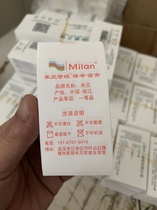 Curtain new Chinese mainland standard fabric fabric label synthetic cloth can be written cloth signature can be washed and customized QR code label