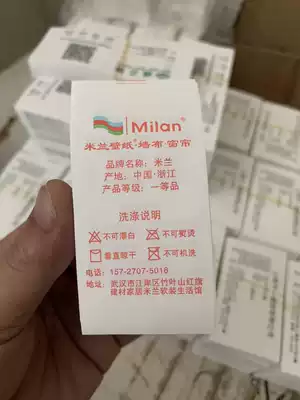 Curtain new Chinese mainland standard fabric fabric label synthetic cloth can be written cloth signature can be washed and customized QR code label