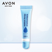 Avon Ziyun deep nourishing lip essence Dew 8 grams lip balm moisturizing moisturizing water lock lip care