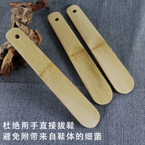 Shoe pull long handle home Shoe handle shoe handle natural bamboo shoes shoes shoes sneakers