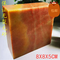 Red stone big chapter material 8X8X5 Shoushan stone seal carving stone heart sutra seal collection lettering stone creation big material