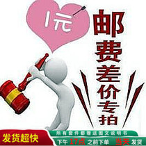 How much is the difference in the cost of the growth Road DIY package?