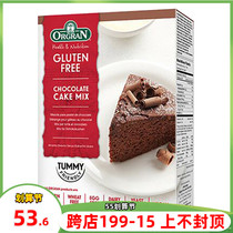 Orgran Australian Crown Chocolate Cake Powder gluten-free chocolate cake mix pure vegetarian vanilla cake powder