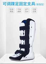 Ankle joint fixation brace Achilles tendon boots Fracture protection shoes Ankle support fracture rehabilitation shoes Ankle fixation bracket