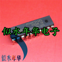 Real store brand new imported original IC integrated M74HC541BI M74HC541B1 large quantity and excellent price