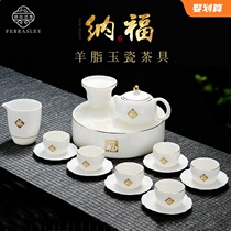 High-grade goat Jade white porcelain kung fu tea set side pot ceramic dry bubble tea tray light luxury gift box set