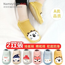 Spring and summer baby floor socks non-slip thick bottom baby shoes and socks cotton socks thin newborn socks children leather socks