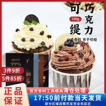 Gostit Cocoa Milk Chocolate Bean Black Chocolate Brick Platoon Cake Cookie DIY Decorative Baking dedicated 100g