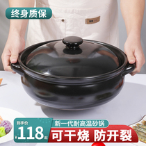 Large capacity Mandarin duck hot pot casserole household gas large ceramic casserole commercial soup pot high temperature resistant dry burning without cracking