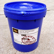 SUN brand PAG 56 refrigeration oil SUN PAG 56 synthetic refrigeration oil 18L liters
