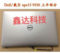 Dell XPS15 9550 9560 M5510 P56F Notebook LCD screen assembly 4K touchscreen