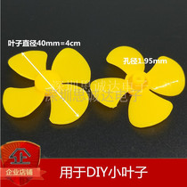 Small fan leaf four pieces DIY handmade toy car boat Model airplane propeller Fixed wing Small motor parts
