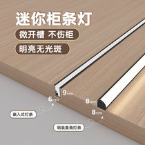 led long strip embedded wardrobe induction lamp free slotting cabinet floor cabinet bottom shoe cabinet porch wine cabinet light strip strip