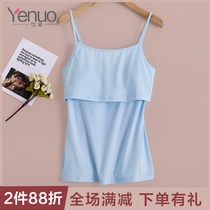 Pregnant women breastfeeding camisole with cotton feeding free bra with chest pad postpartum maternity clothes base top