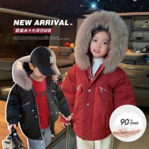 Chen Chen mother girls' collar bomb street down jacket new thick children winter clothes big children