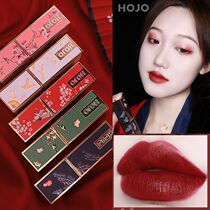 HOJO Li Jiaqi recommended brand female student affordable Qi lipstick Qi lip glaze Lip gloss matte ancient palace