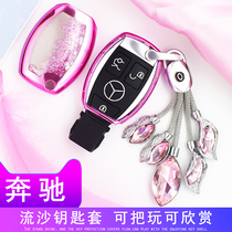Suitable for Mercedes-Benz key case C200L car key case CLA220 female GLA200 buckle case GLC260ABE grade