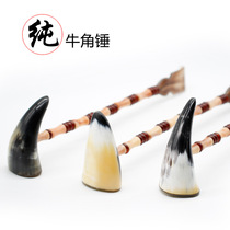 Natural Pure Horn Hammer without asking for human buffalo horn itch scratching and scratching device Home Multi-functional massage hammer