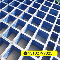 FRP grid plate grille plate offshore platform 4s shop car wash house floor drainage ditch cover plate grille