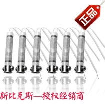  Newbix electric soldering iron heating core(Class A)30W 40W 60W