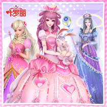 Yeroi Dolls 60 cm Love Affair Princess Time Lingerie Ice Princess Night Lori Elf Dream Genuine Toys