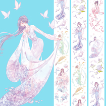 Lappas new products Handmade tape Original meritocratic ancient windy figures handbooks Spring Poetry -3 m-and Paper 10 m