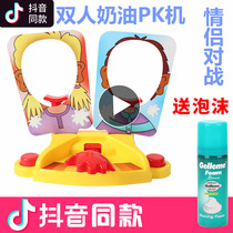 Desktop party is faster than hand speed Double face cream slap face smashing pie machine Parent-child interactive toy face machine game