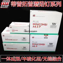 Germany Tiptopp mushroom nail integrated molding integral plug film promotion package supplement package 3cm 4 5 percent 6 percent