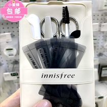 Korea Innisfree Wind Yin Lohas Eyebrow repair beauty tool set Eyebrow trimmer knife pliers Eyebrow card Eyebrow brush