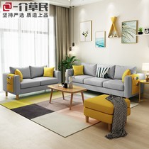  Fabric sofa Small apartment double living room bedroom Net celebrity clothing store rental room Nordic simple modern sofa