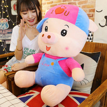 Cute McDull pig doll Plush toy doll Bed to sleep with you Pillow girl Ragdoll Childrens gift