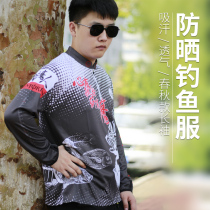 The devil's fishing suit and sunscreen clothes men spring and autumn breathable comforts ice silk breathable fishing clothing Luya long-sleeved clothes