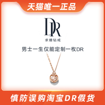 New limited spot DR LOVE MARK series dark fragrant cover chain diamond necklace with custom gift